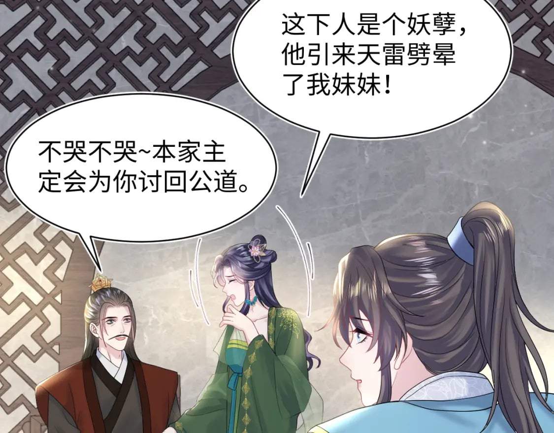 第177话 梦里全是你10