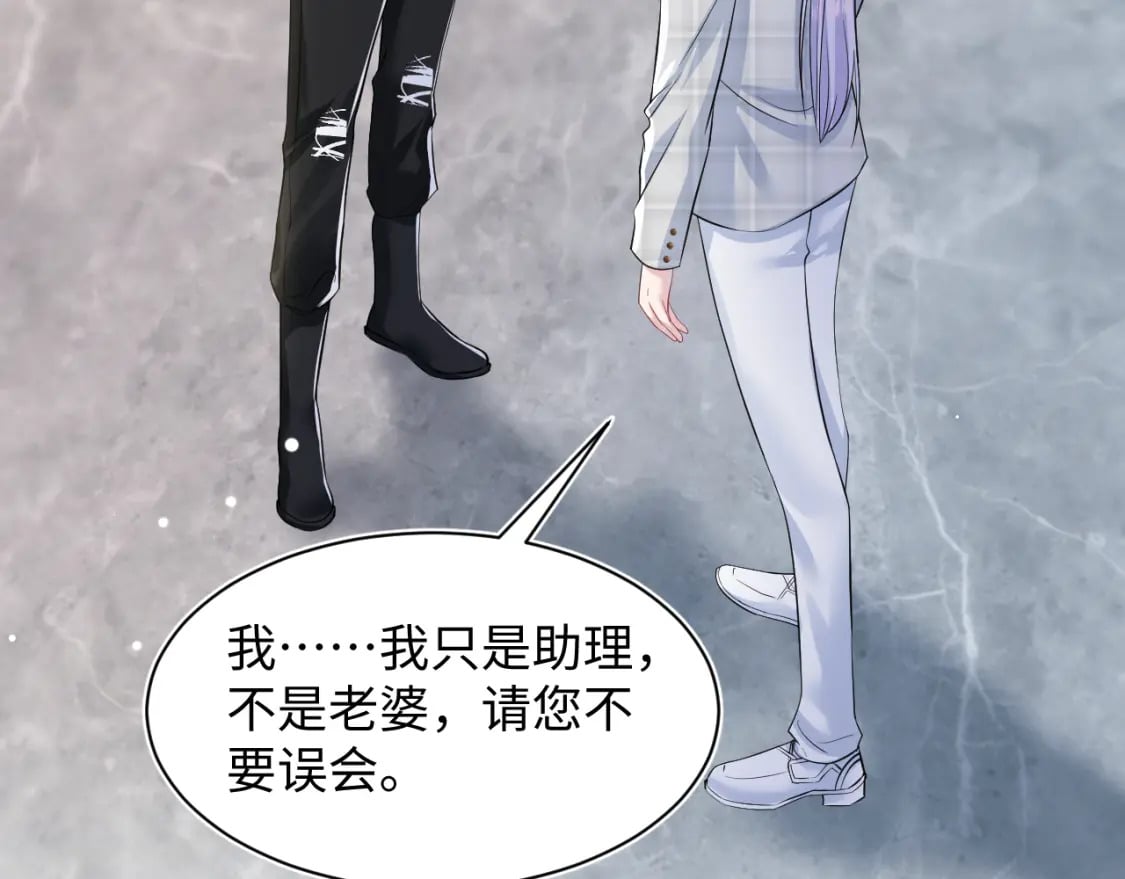 第200话 诱人的小吸血鬼95
