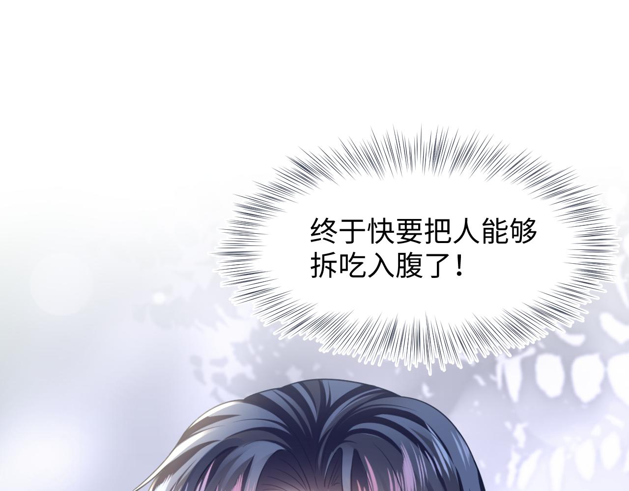 第120话 校霸阳阳113