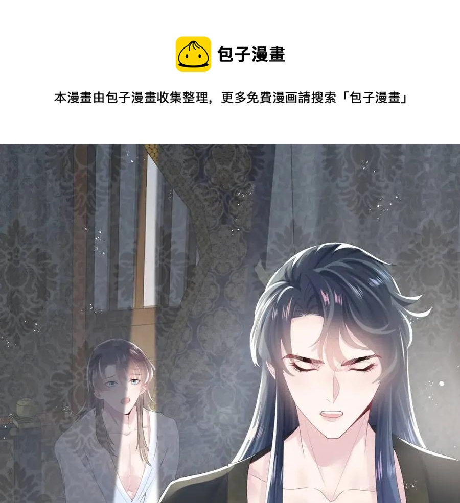 第36话 皇帝破防现场47