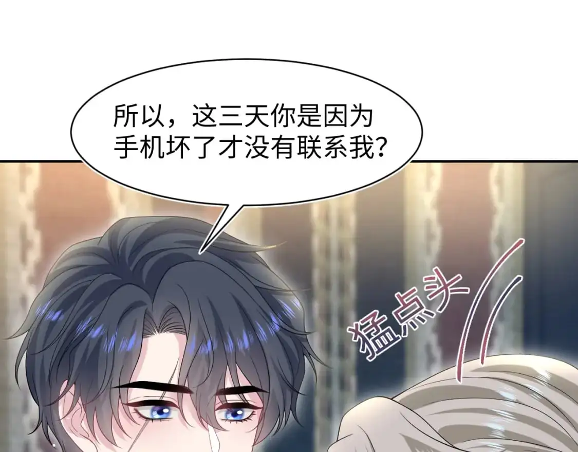 261 误会解除16