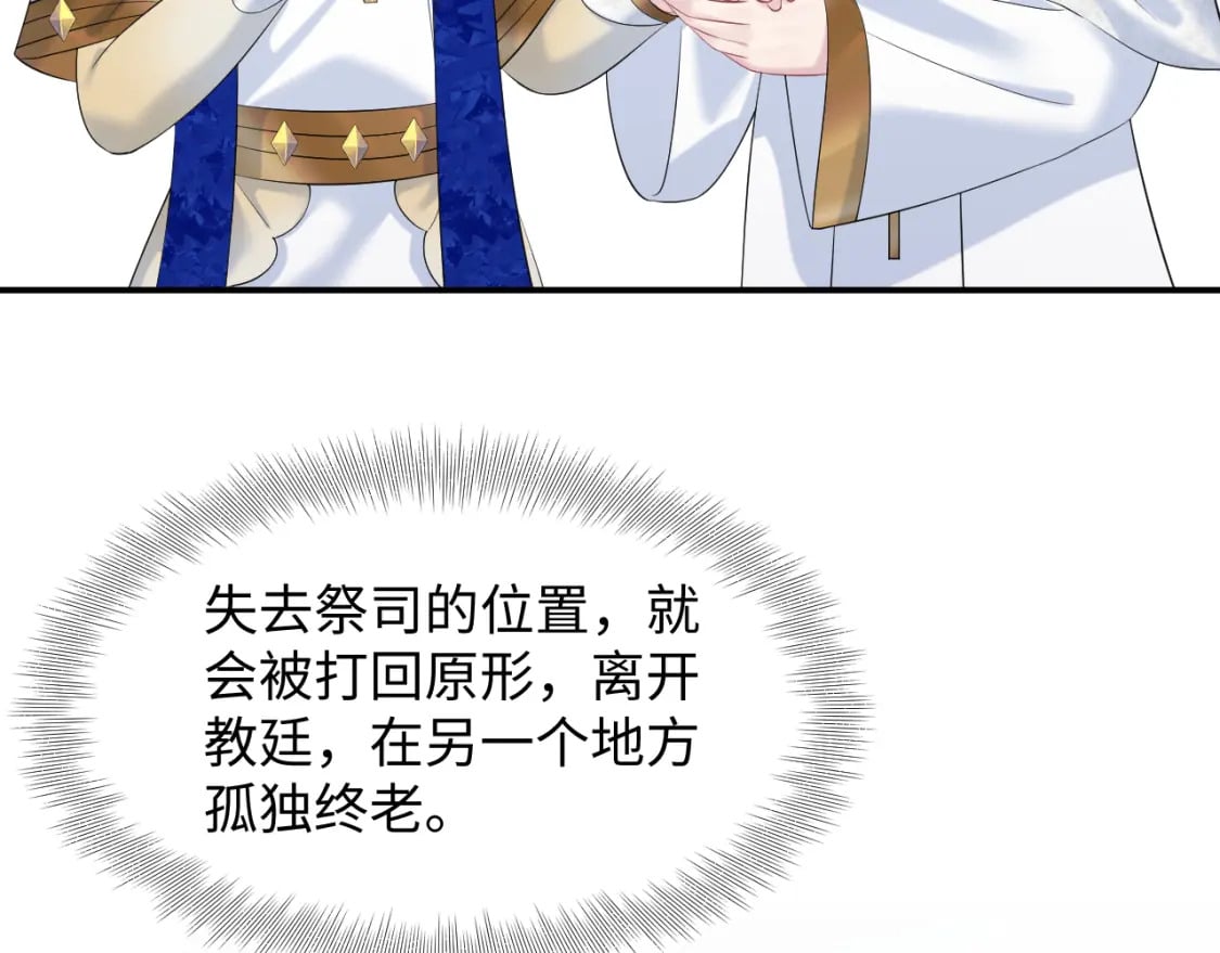 229新登场的究竟是？80
