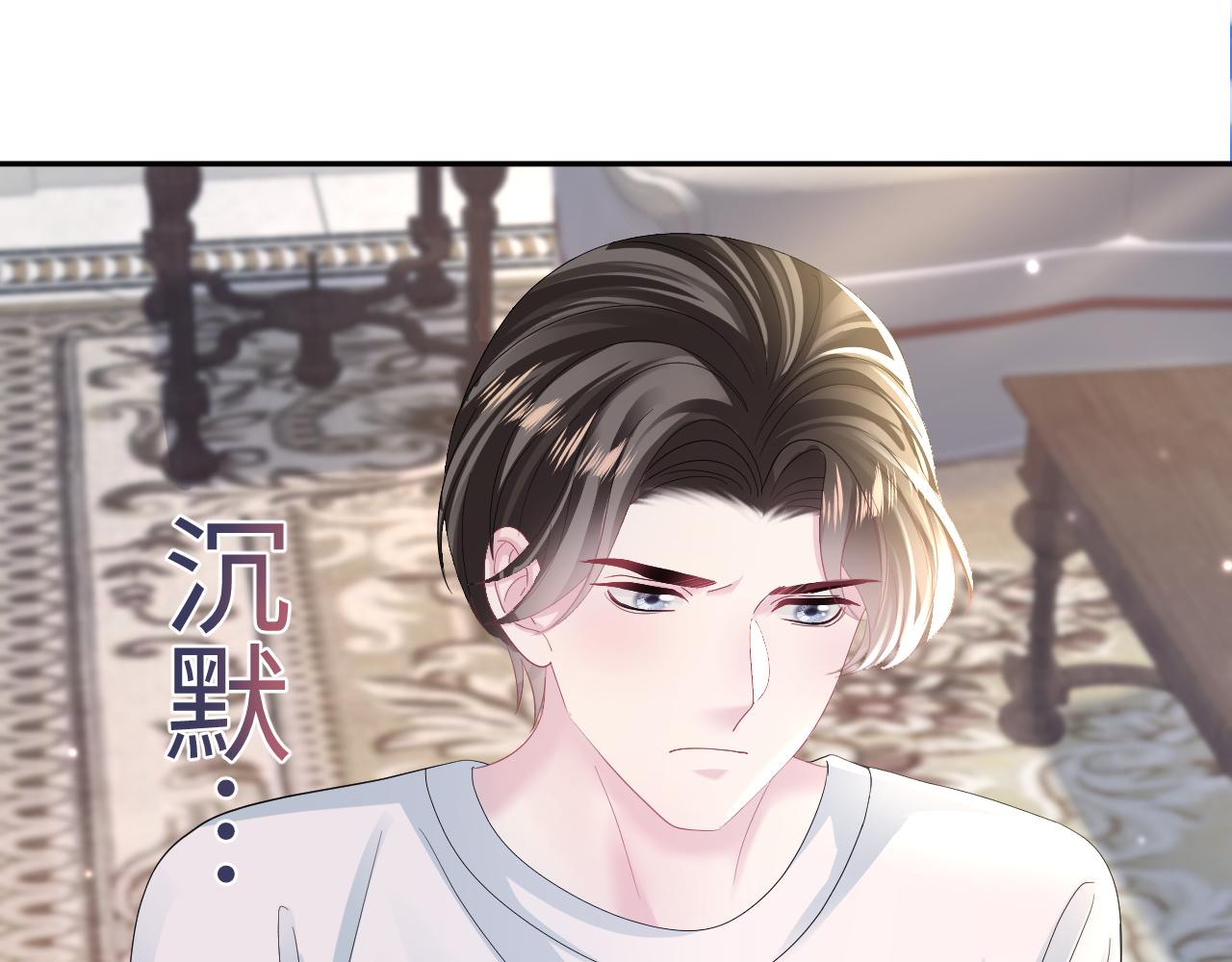 第147话 内贼！47