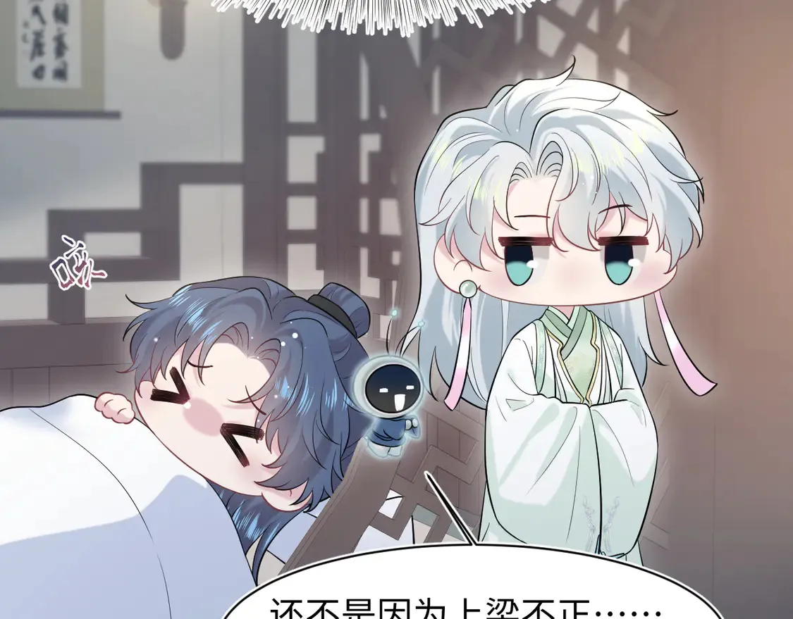 298 在静虚宫的灵泉蒙上你的眼33