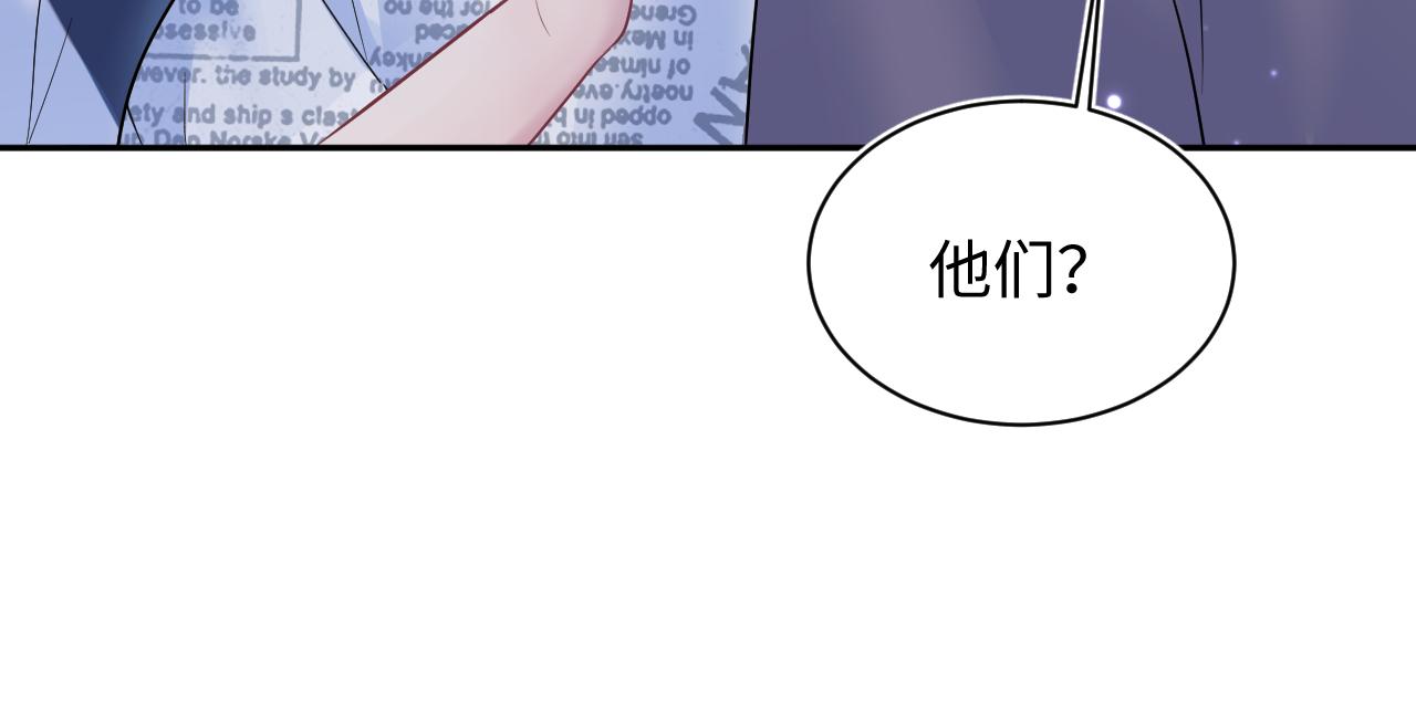 第135话 求摸求抱求同情30