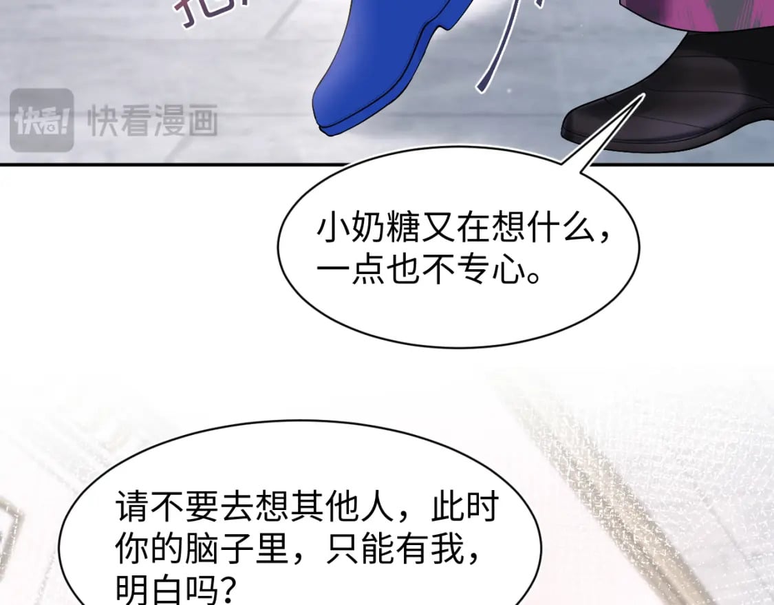 230少年与神明到底什么关系59