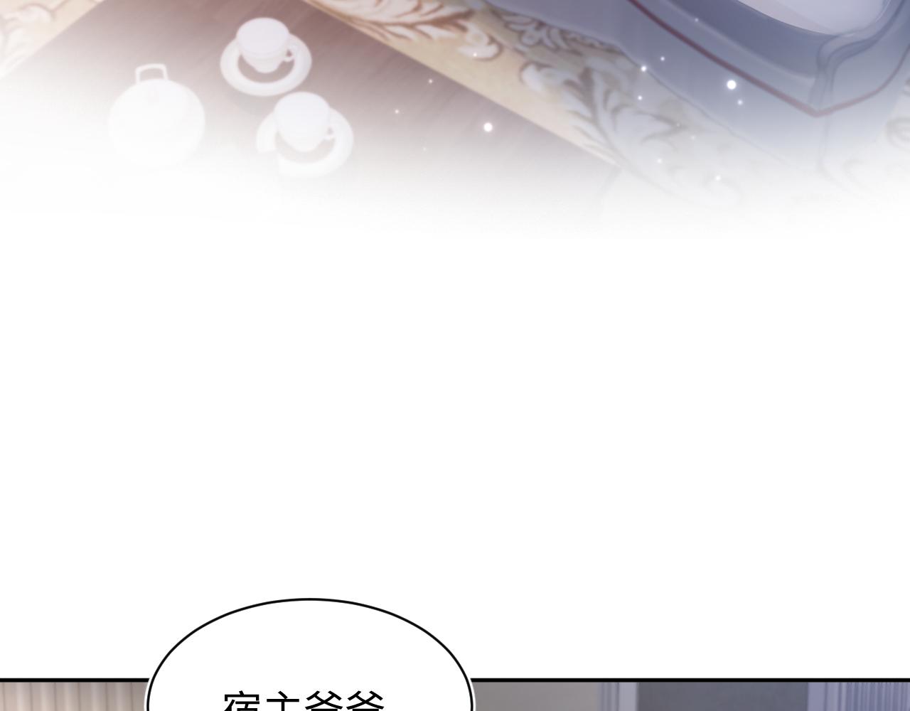 第148话 薄司御归来31