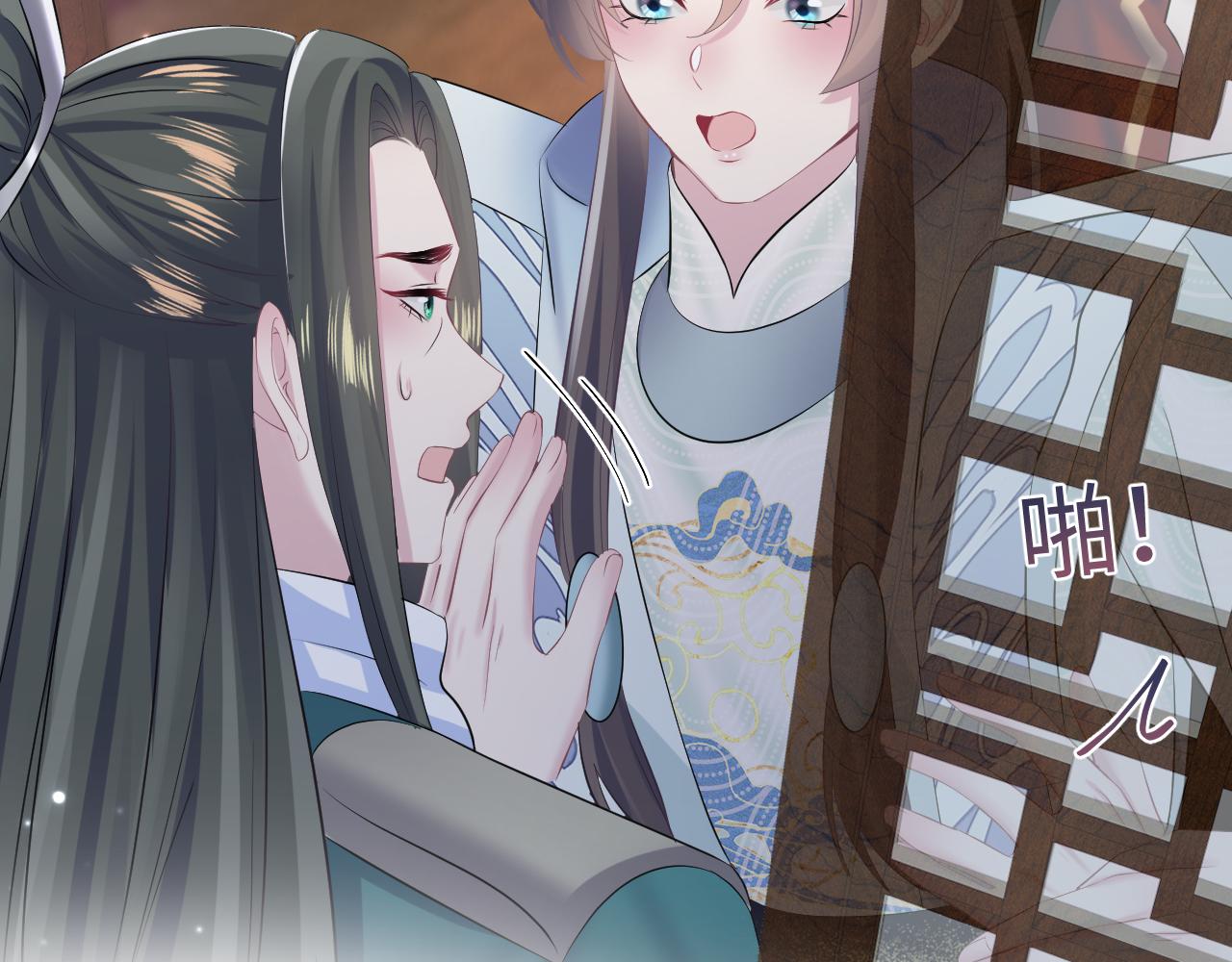 第105话教主的使坏34