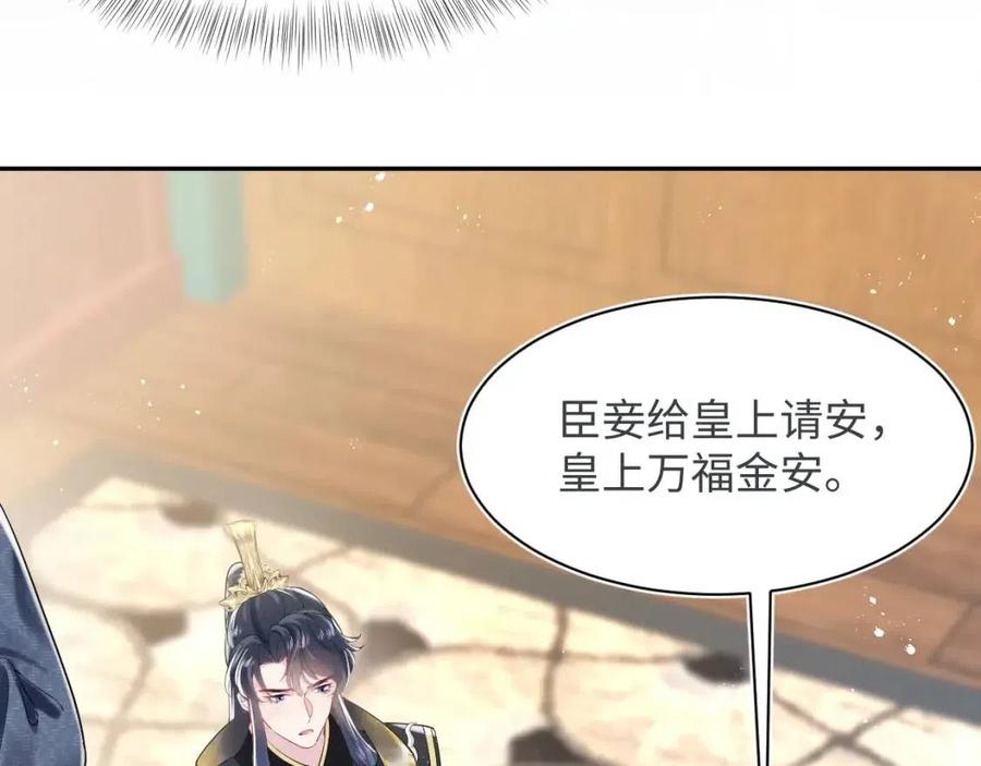 第33话 不可能不心动61