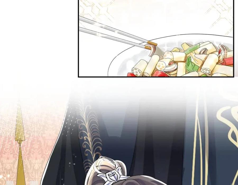 第43话 陛下的火辣小侍卫32