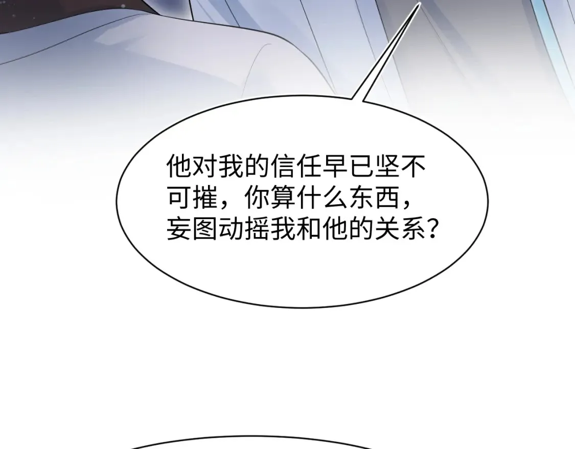 289 影帝莫之阳6