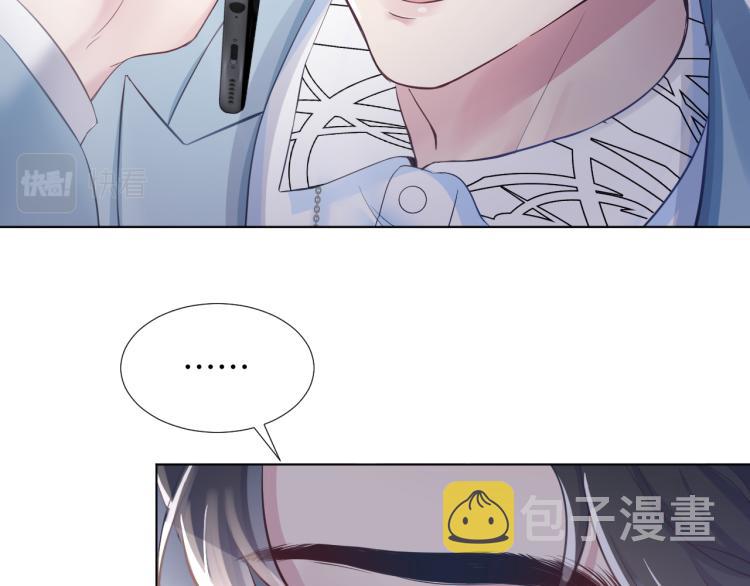第5话 白月光告白！69