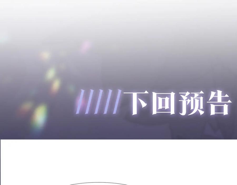 第10话 高手过招?!112