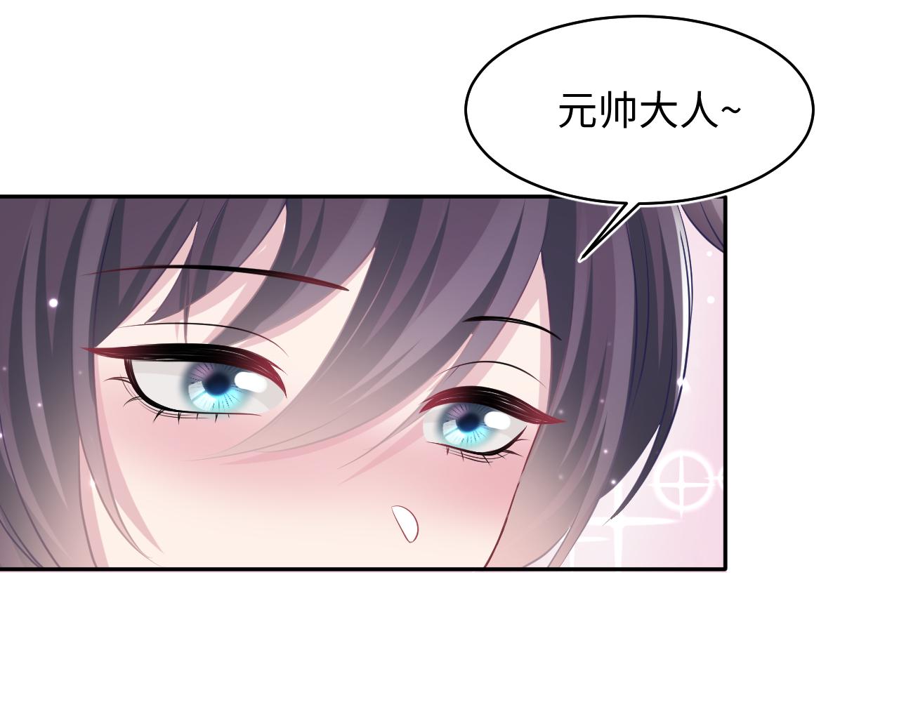 第132话 钓系O的诱惑32
