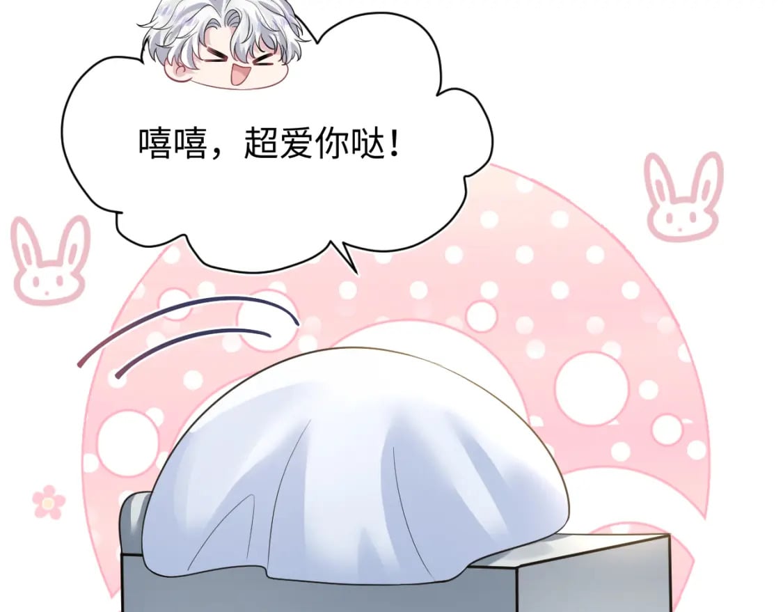 第207话 就是要蹦迪38