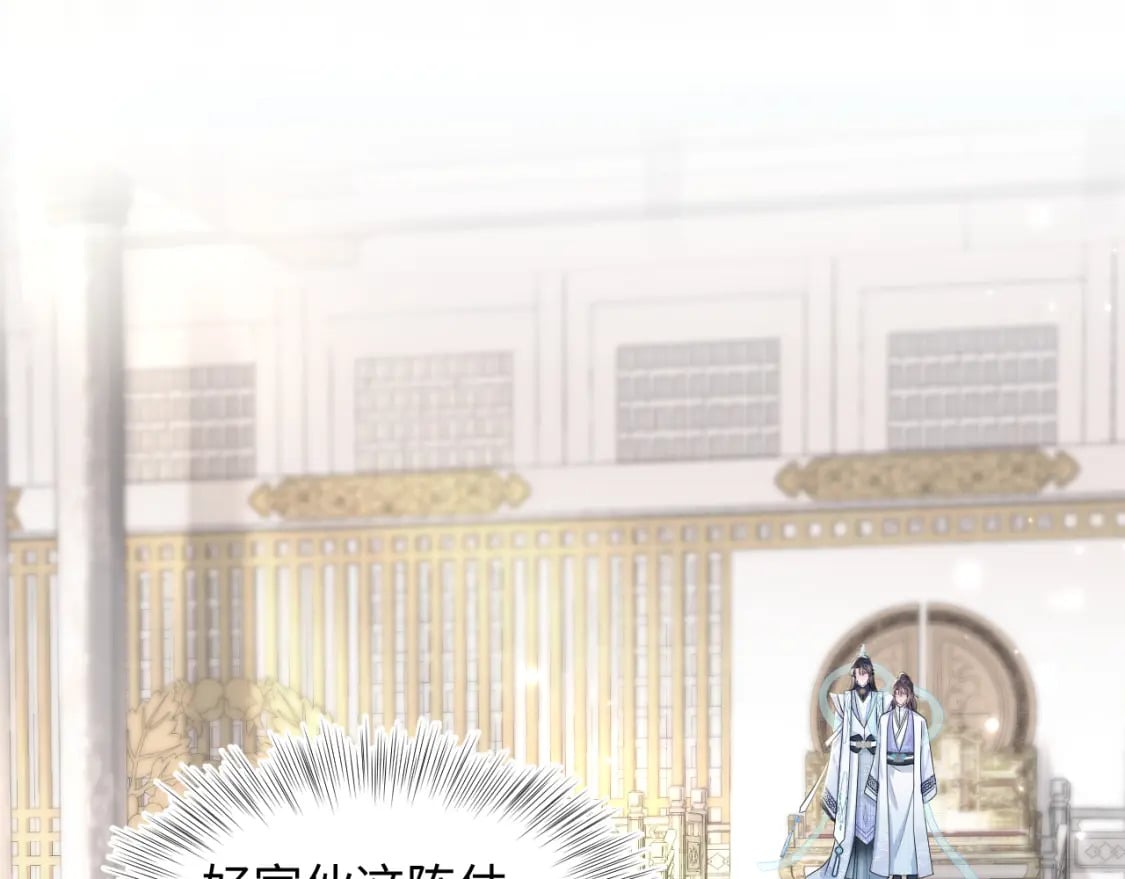 第192话 仙帝与仙后84
