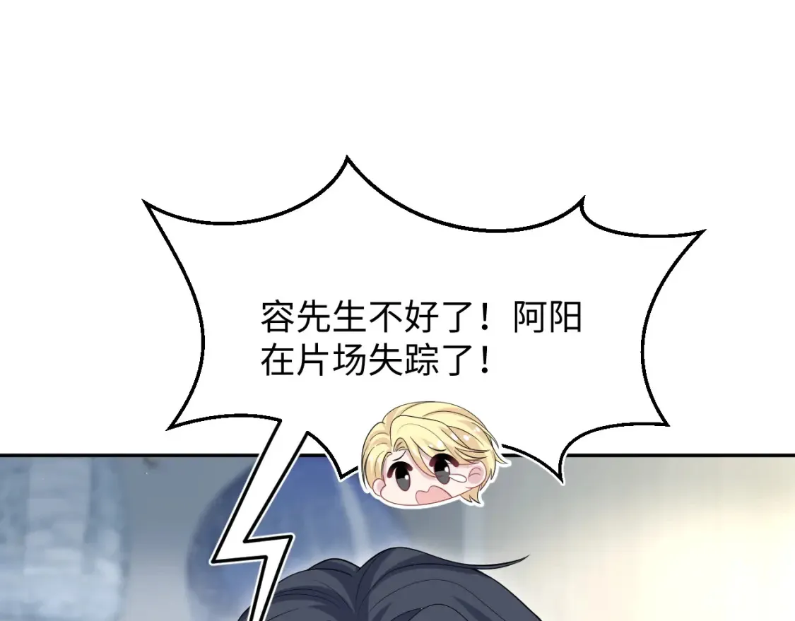 286 青梅竹马31