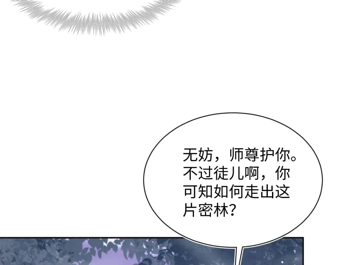 303 你怎么没走丢呢110