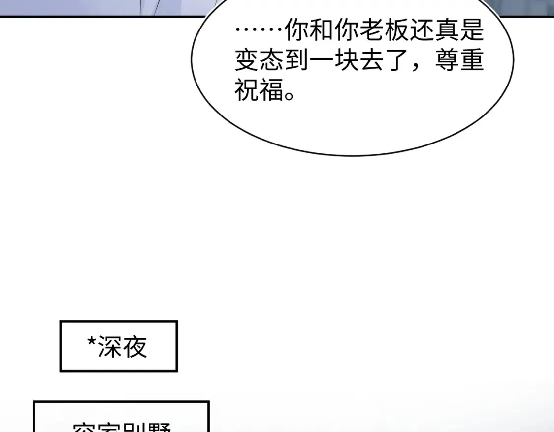 292 原来我才是小丑63