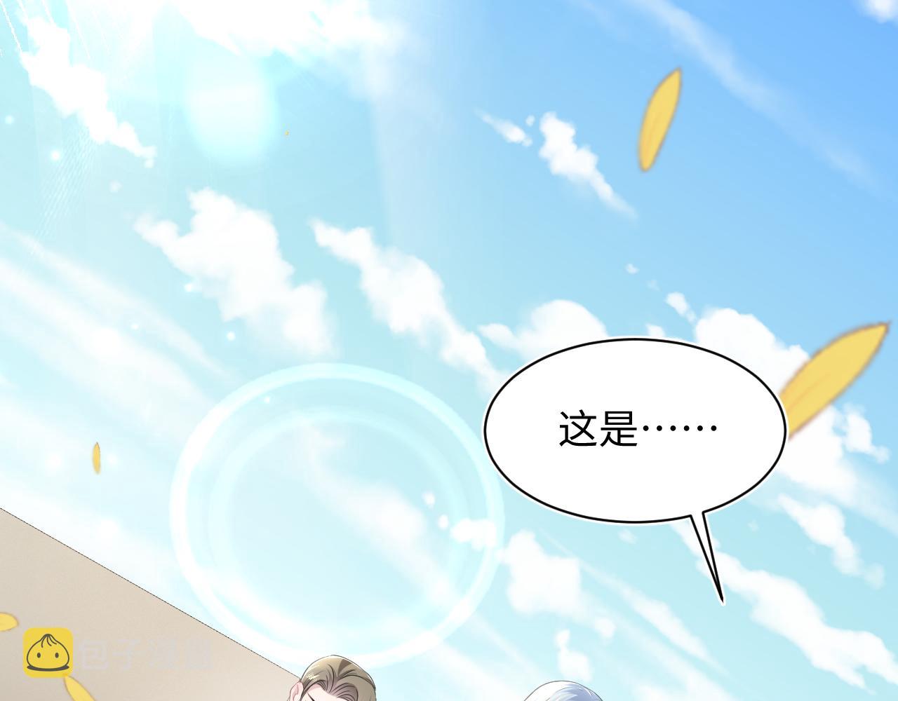 第140话“白莲”教白莲如何攻略？38