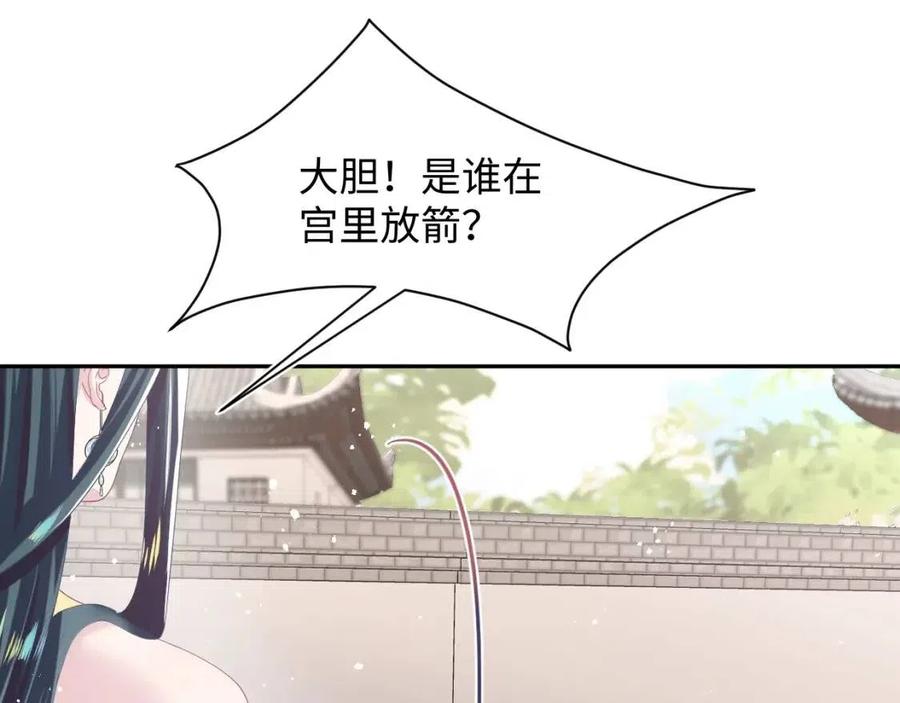 第32话 被伤害了求心疼~35
