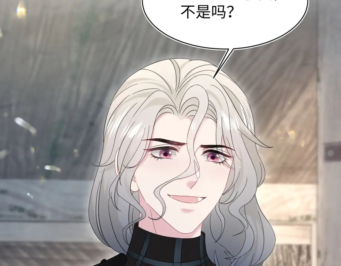 241 光明神的幼驯染37