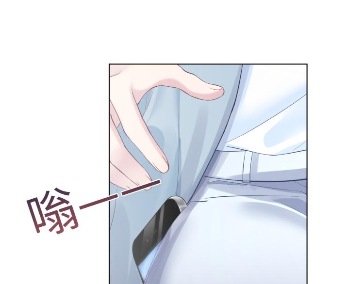 第5话 白月光告白！66