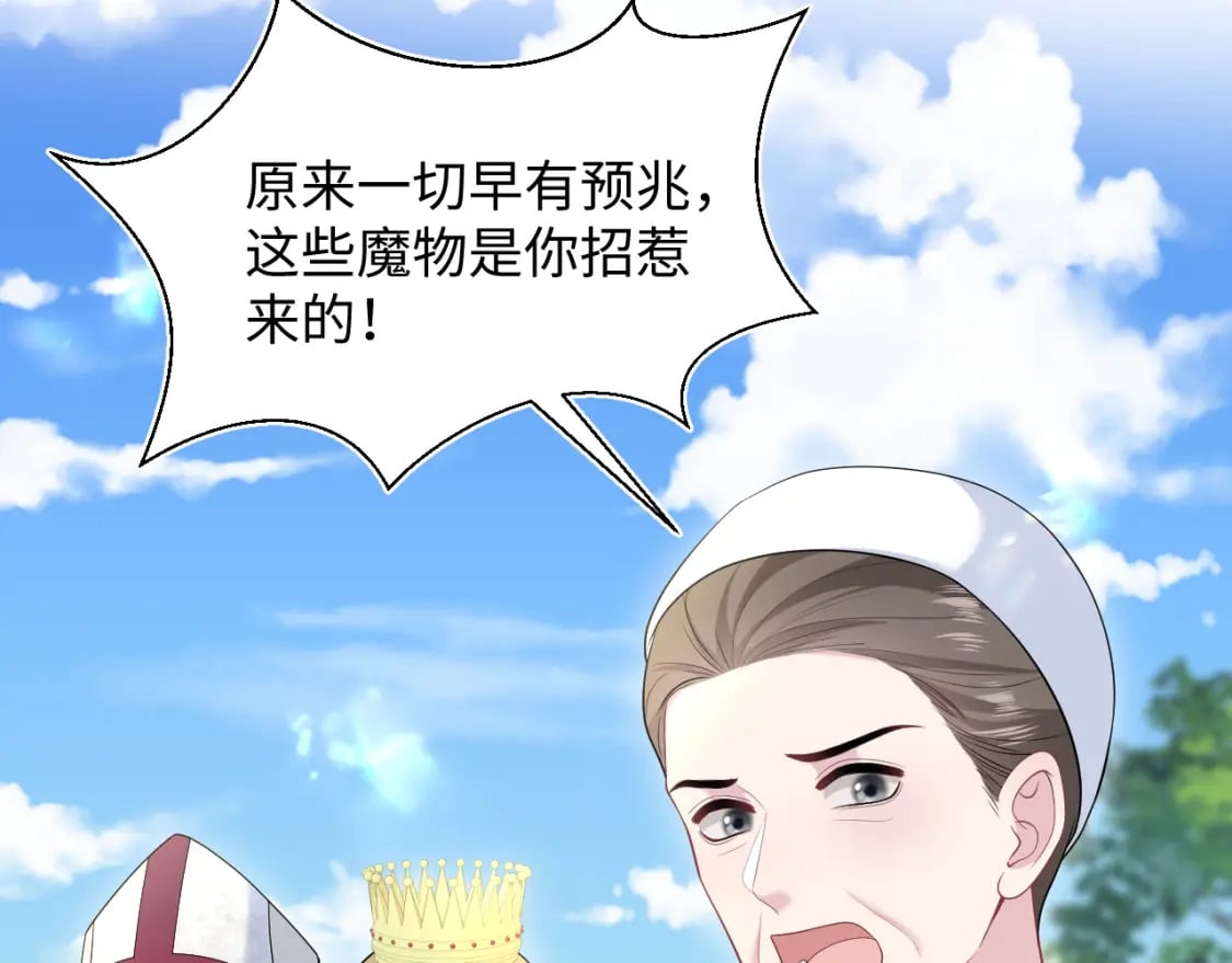 237 让开！爷要装X了！14