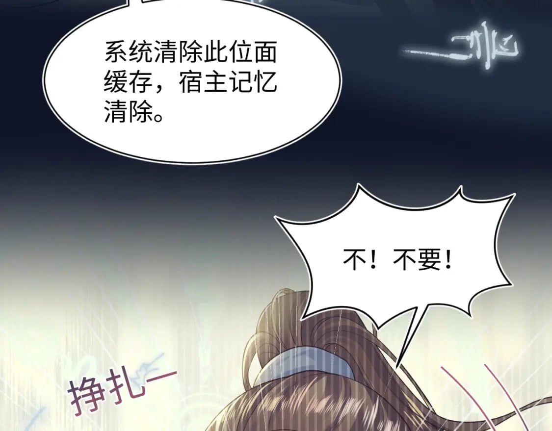 第174话 修仙世界20