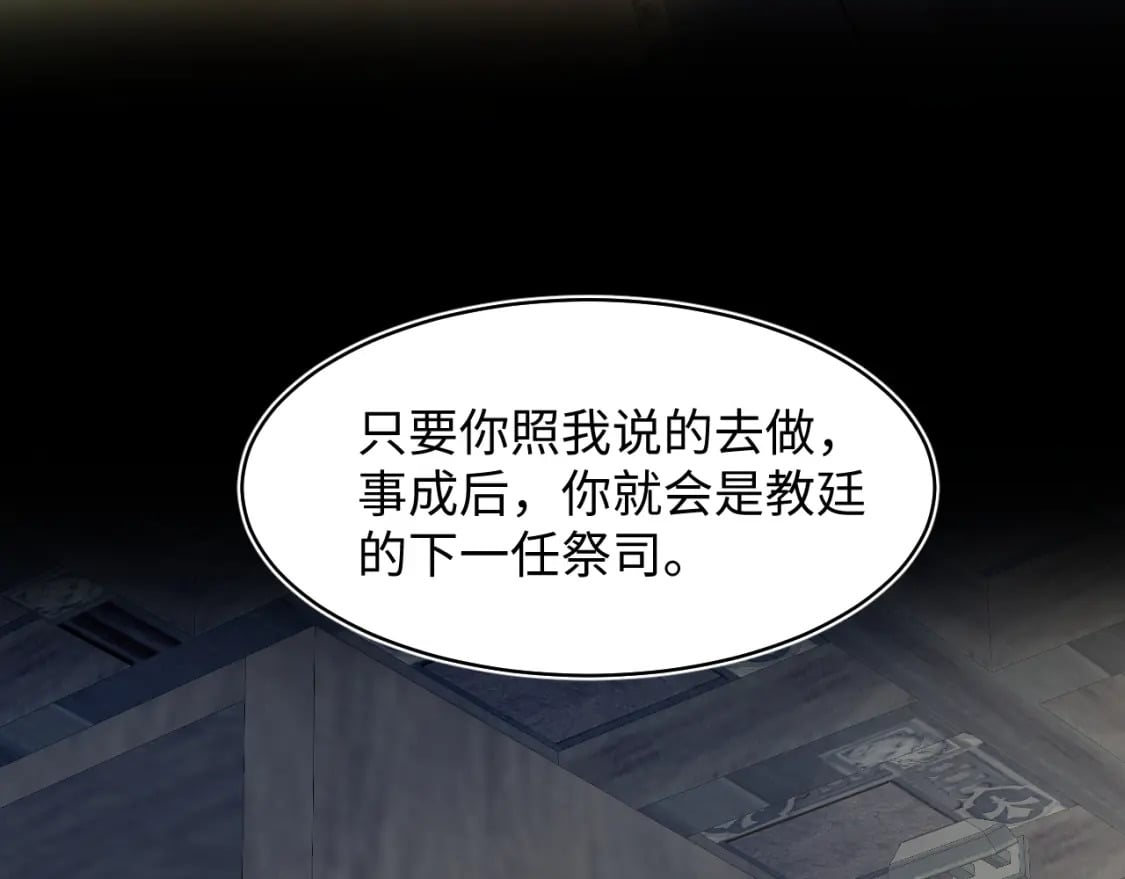 233花园里没人看见18