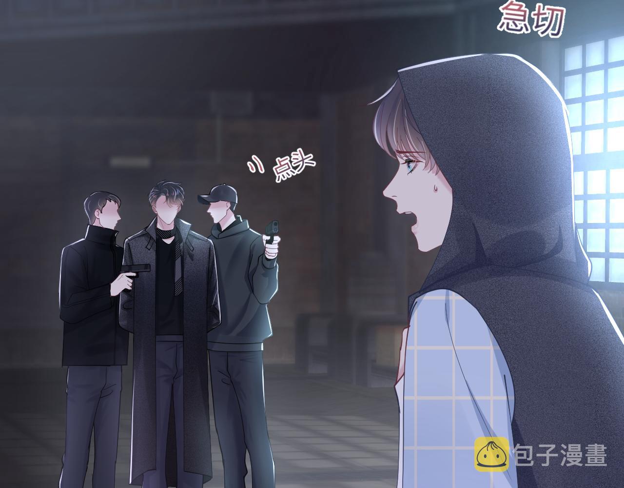 第25话 是谁绑架我们？！62