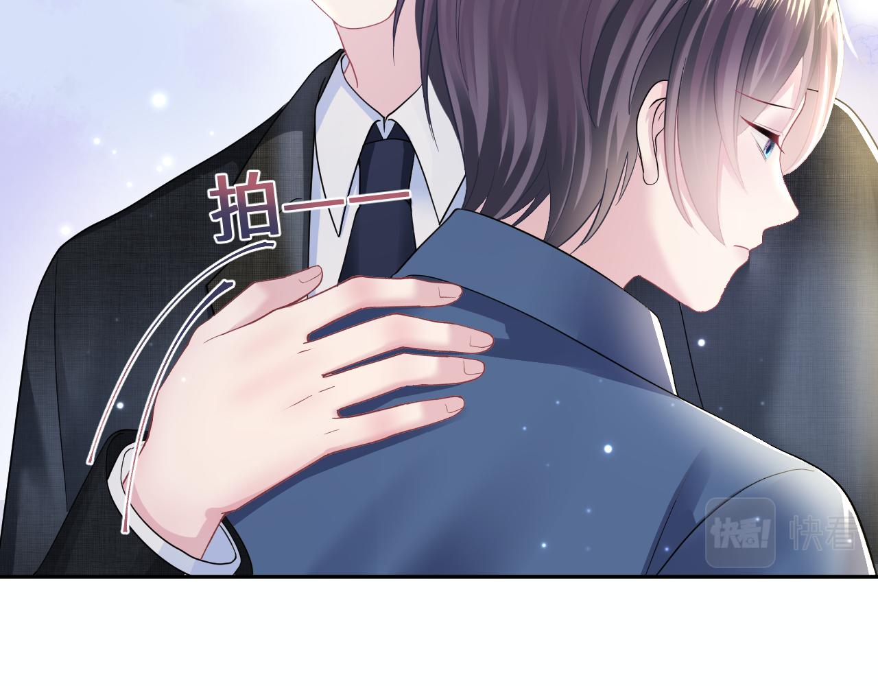 第137话 我要当爹啦？！78
