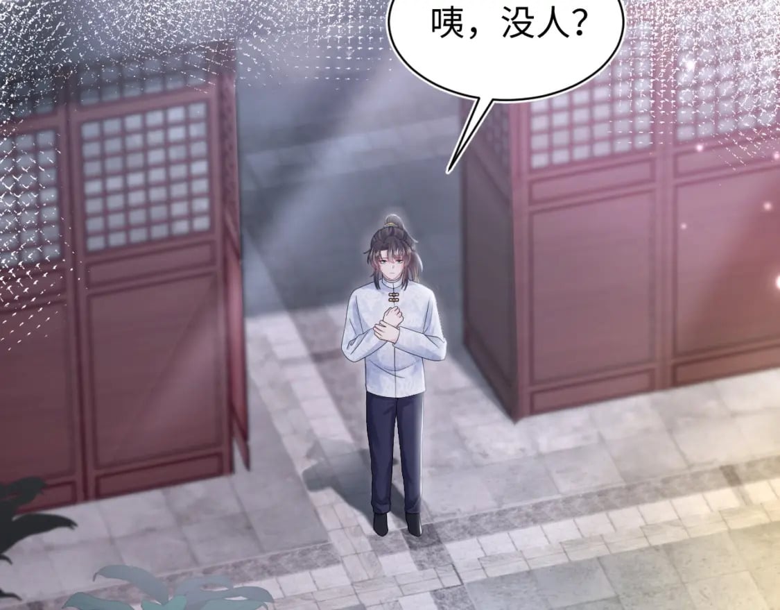 第183话 阳阳的噩梦95