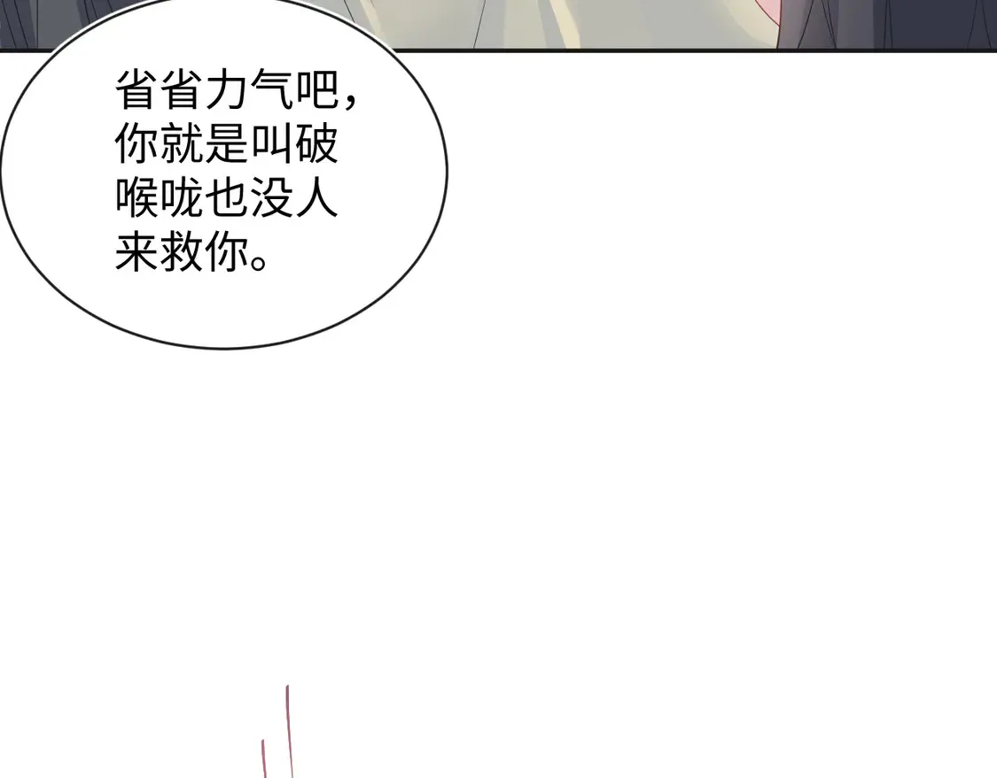 308 卖惨小能手52