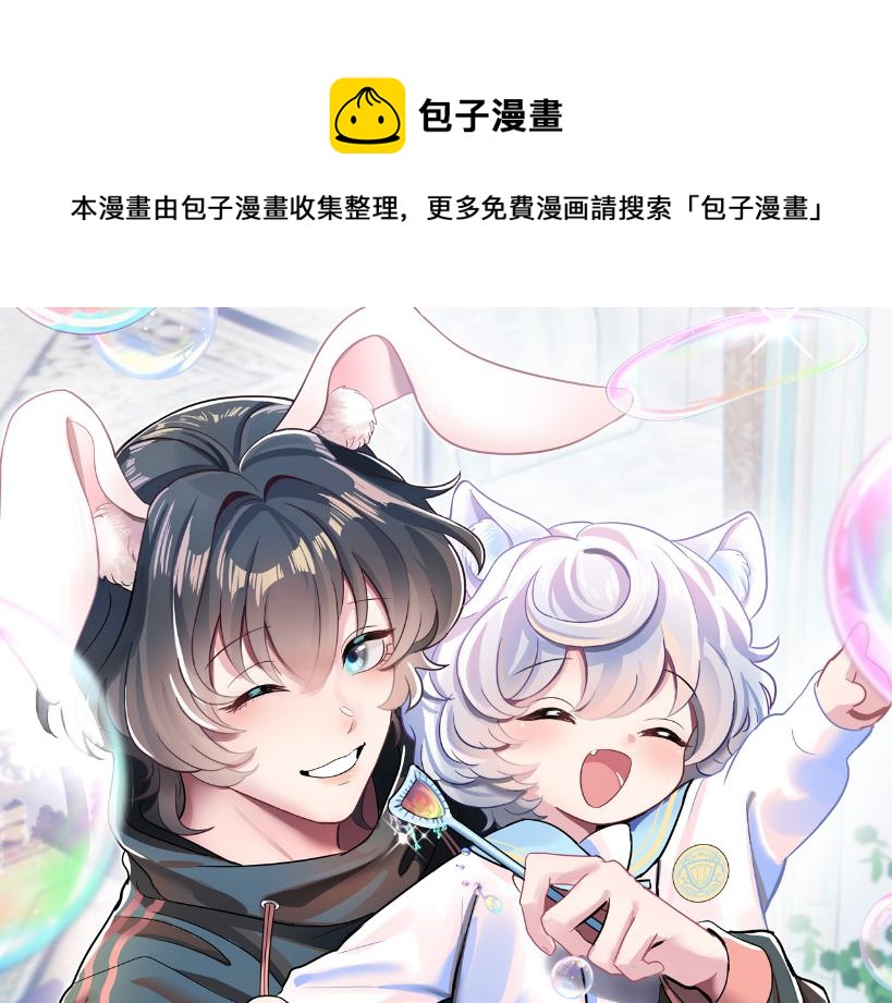 第66话 与君执手白头0