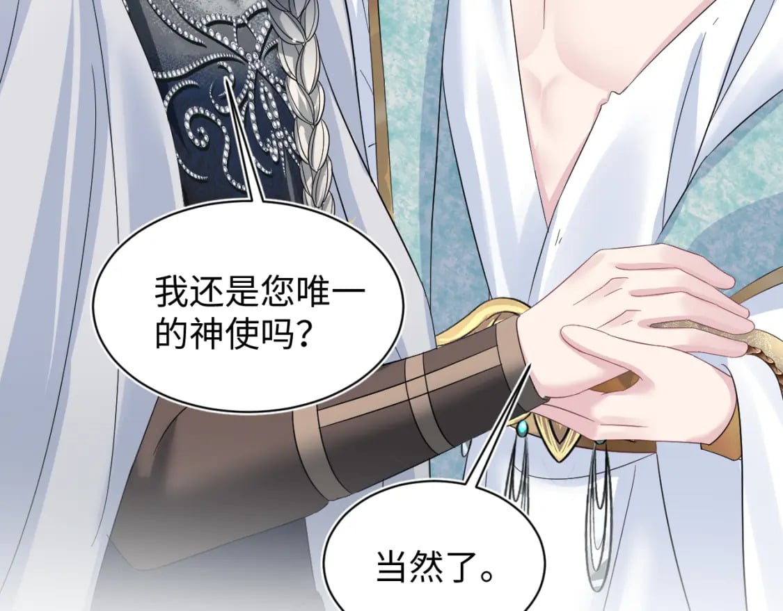 242 双向奔赴的病情71