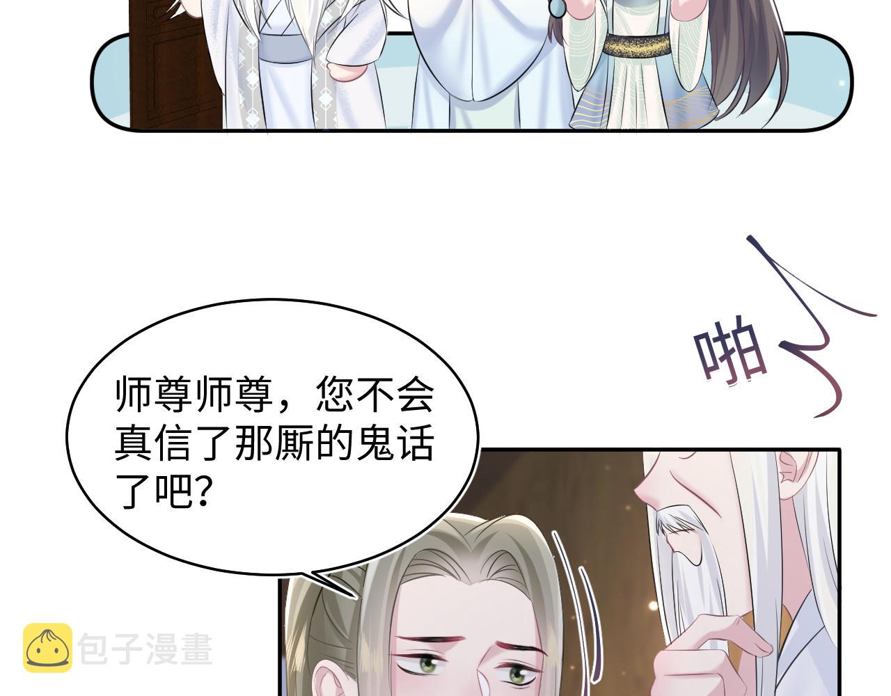 第109话为你梳头17