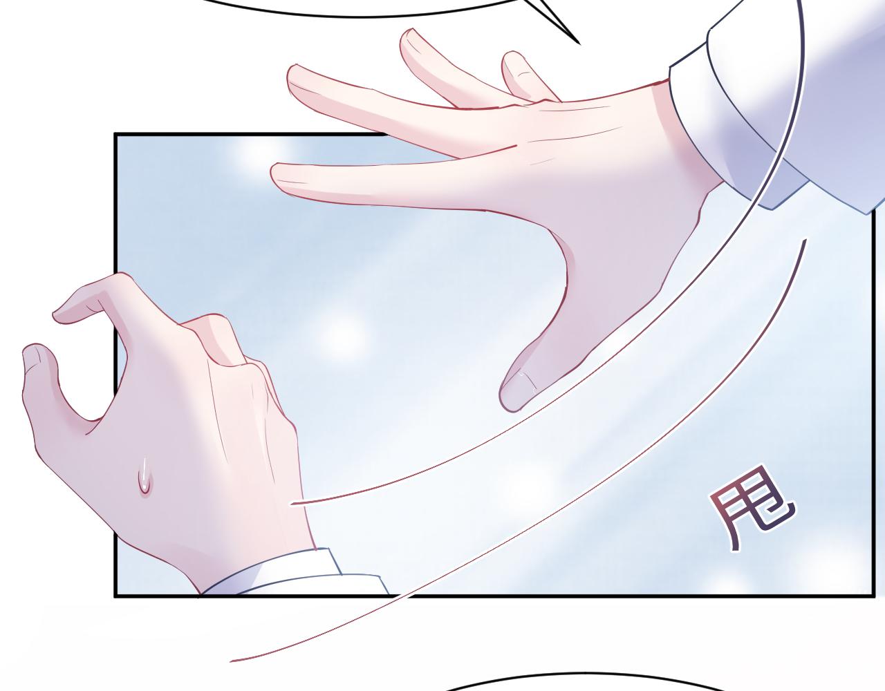 第28话 婚礼进行时73