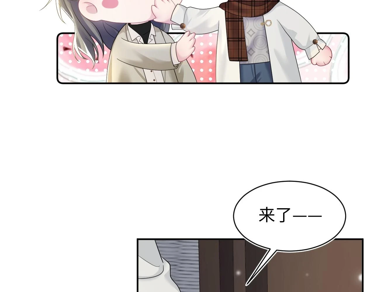 第159话 与你纠缠66