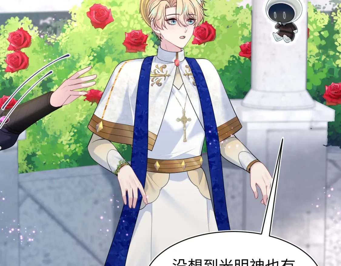 233花园里没人看见35