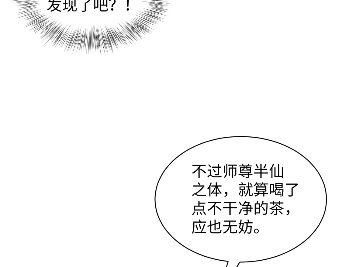 303 你怎么没走丢呢4
