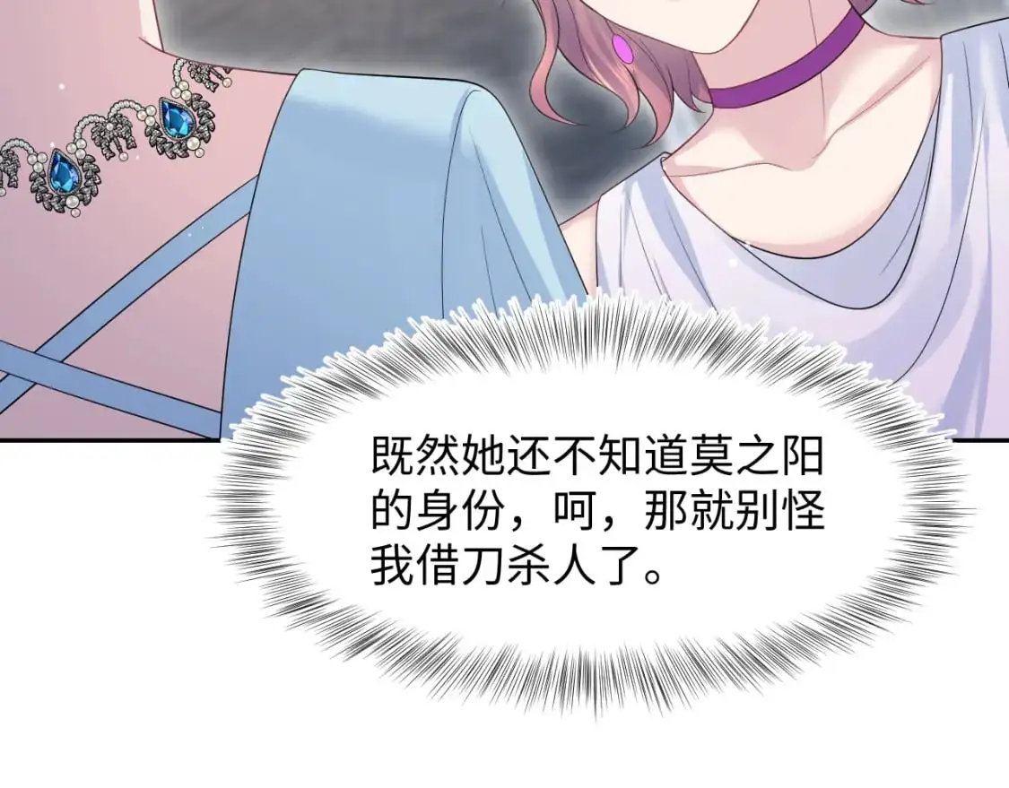 274 被灌酒了11