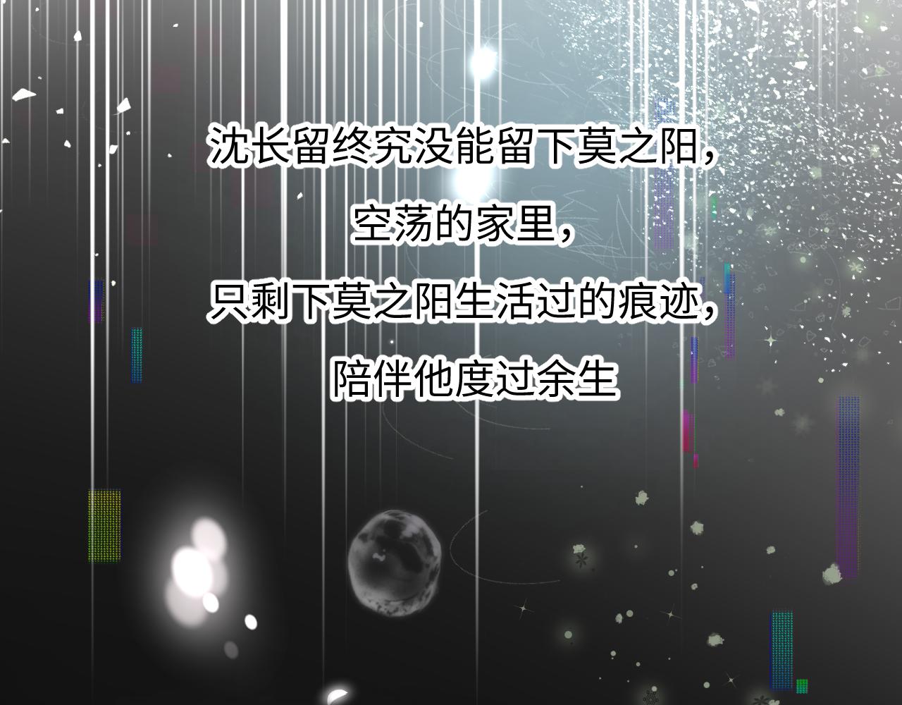 第29话 开启新副本89