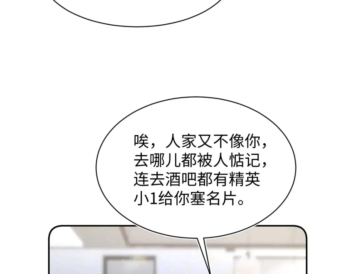 272 “随机拨号”游戏7