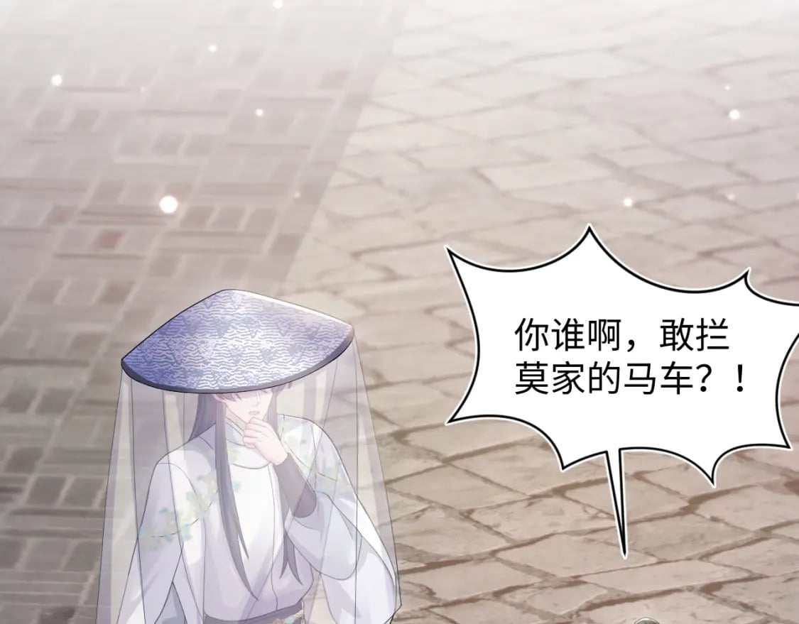 第180戏精绿茶师尊20