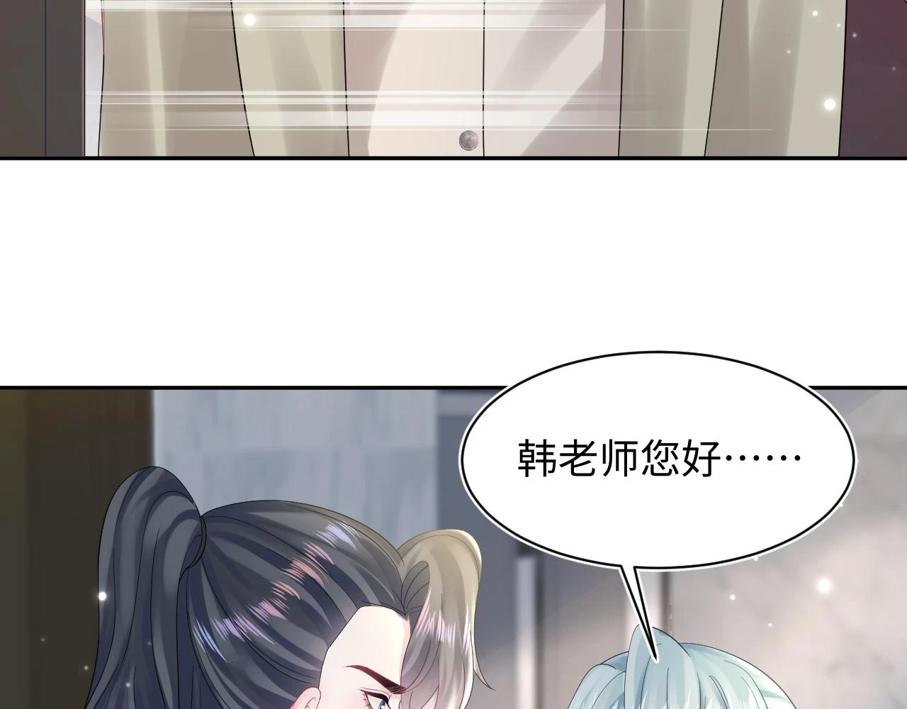 第158话 兜兜转转还是你15