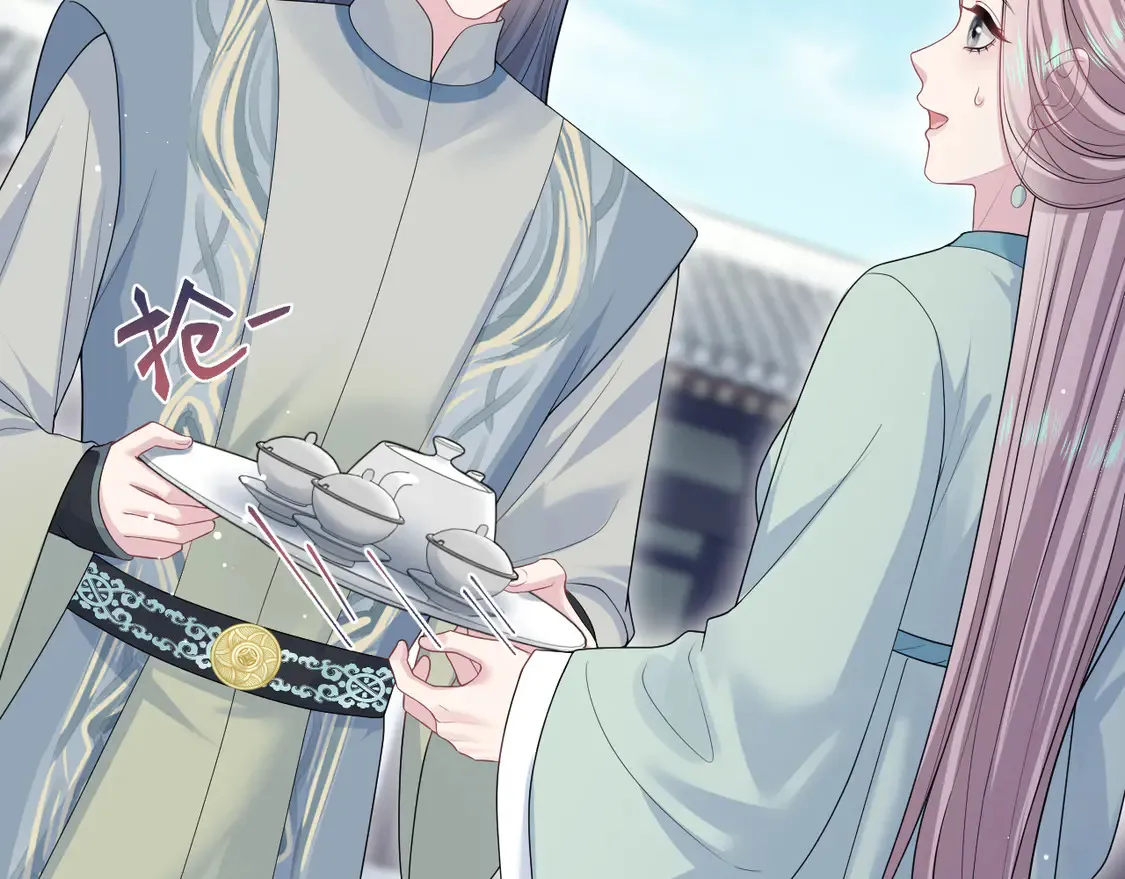 301 师姐的神药热茶14