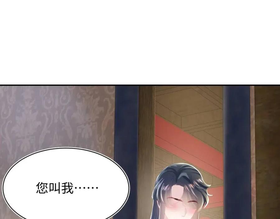 第35话 剧情发展过快78