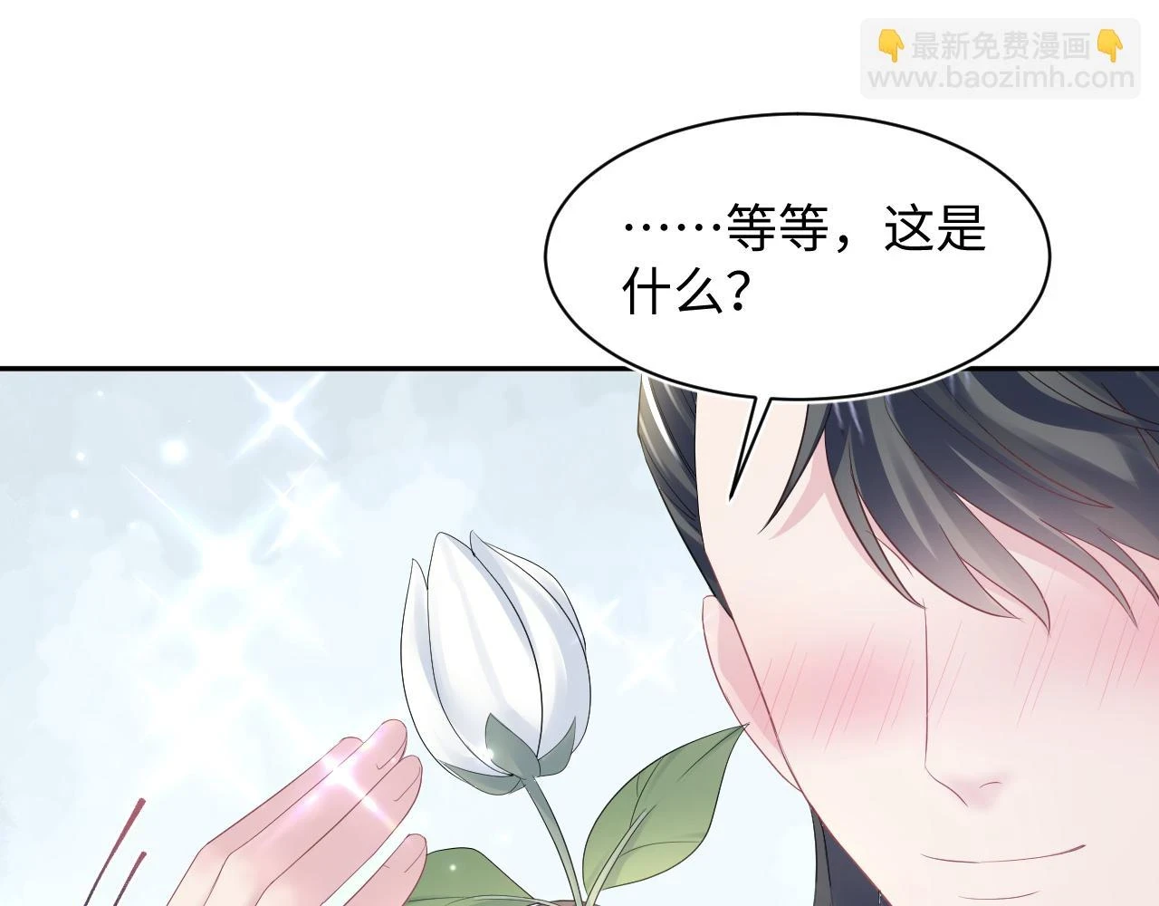 第160话 位面BUG？62
