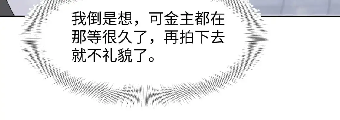 257 你的本分87